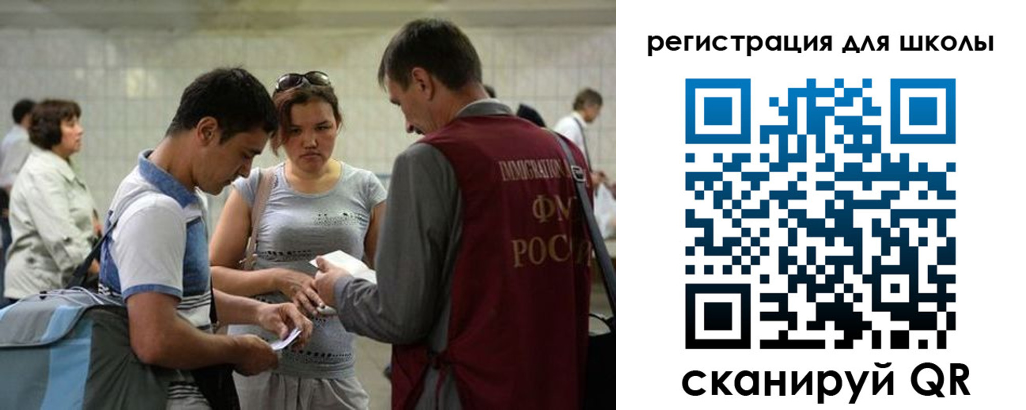 временная регистрация собственник в Павлово