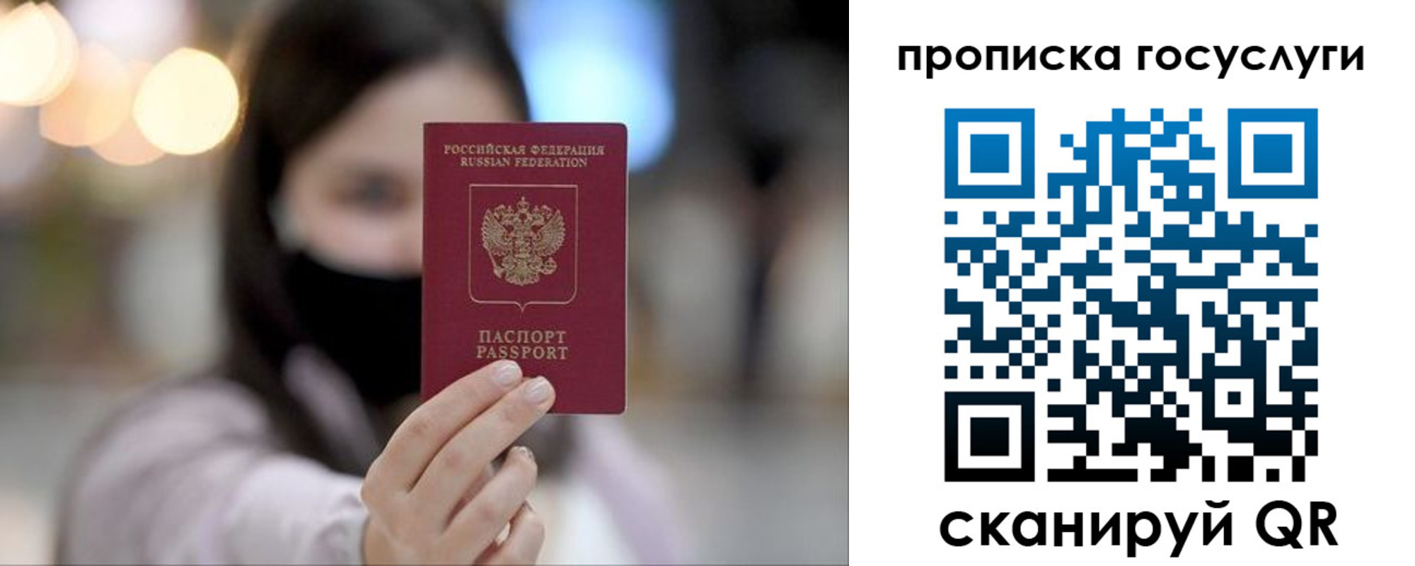 найти адрес прописки в Павлово